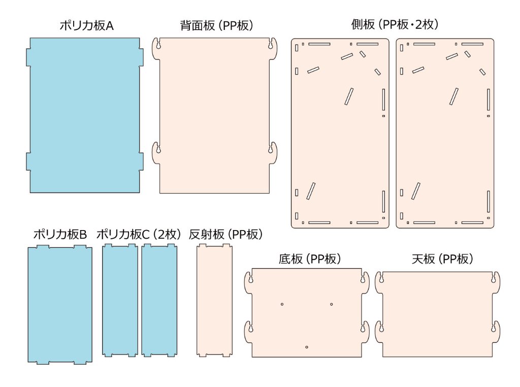 APS射撃用BB弾回収BOX ブラックホールＩ用補修パーツの画像