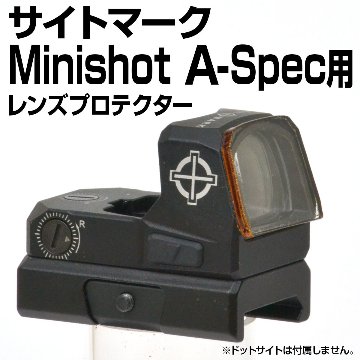 レンズプロテクター（Minishot A-Spec用）画像