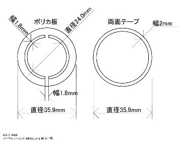 ノーベルアームズ ABSOLUTE MPS1用プロテクターの画像