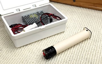 ビームライフル用・電源供給装置の画像