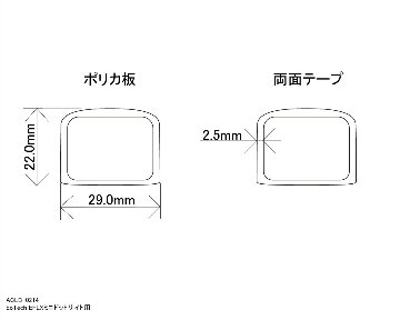 EoTech EFLX用プロテクターの画像