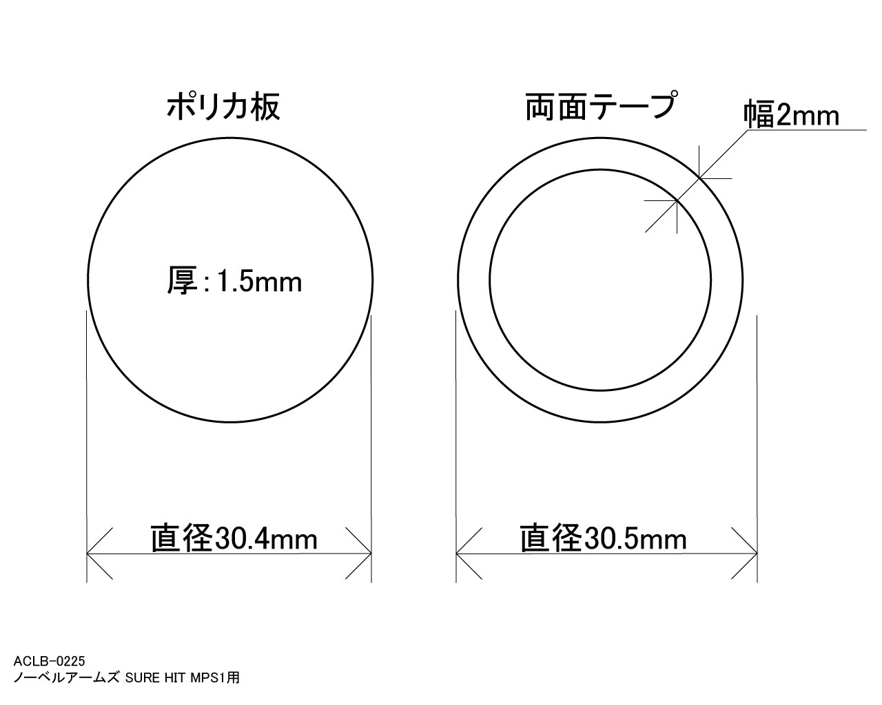 ノーベルアームズ SURE HIT MPS1用プロテクターの画像
