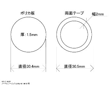 ノーベルアームズ SURE HIT MPS1用プロテクターの画像