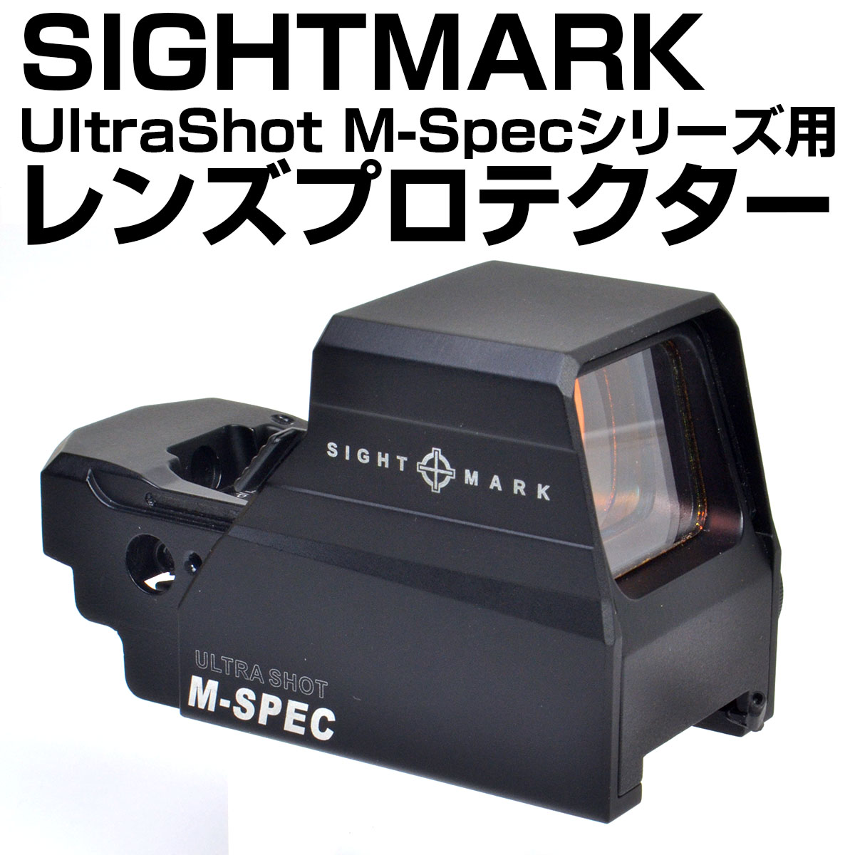 レンズプロテクター（UltraShot M-Spec用）画像