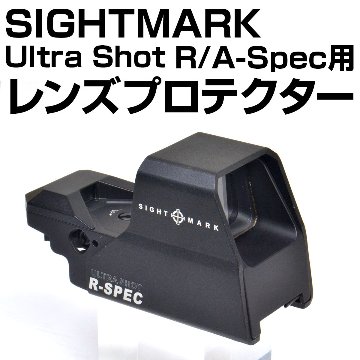レンズプロテクター（UltraShot R/A-Spec用）画像