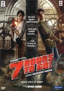 7 Hours to Go（2016）の画像