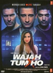 Wajah Tum Ho（2016）の画像