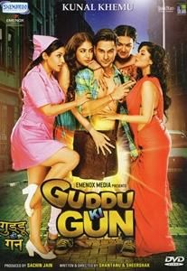 Guddu Ki Gun（2015）の画像