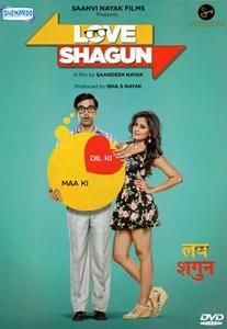 Love Shagun（2016）の画像