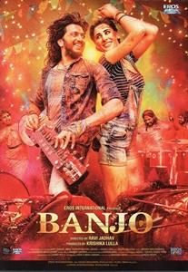 Banjo（2016）の画像