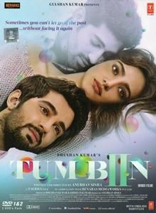 Tum Bin II（2016）の画像