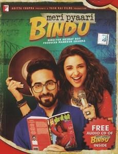 Meri Pyaari Bindu（2017）の画像