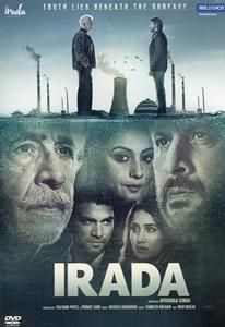 Irada（2017）の画像