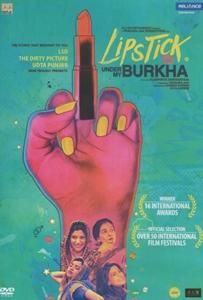 Lipstick Under My Burkha（2017）の画像