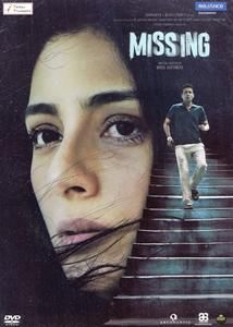 Missing（2018）の画像