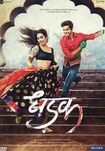 Dhadak（2018）の画像