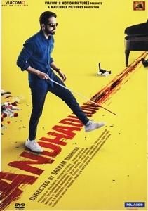 Andhadhun（2018）の画像