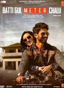 Batti Gul Meter Chalu（2018）の画像