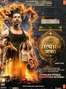 Satyameva Jayate（2018）の画像
