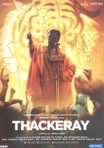 Thackeray（2019）の画像