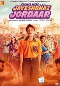 Jayeshbhai Jordaar（2022）の画像