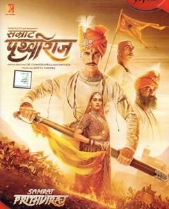 Samrat Prithviraj（2022）の画像