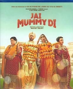 Jai Mummy Di（2020）の画像