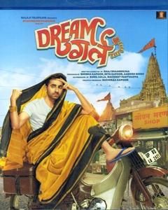 Dream Girl（2019）の画像