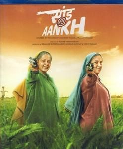 Saand Ki Aankh（2019）の画像