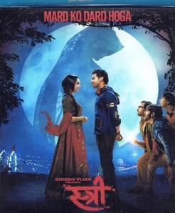 Stree（2018）の画像