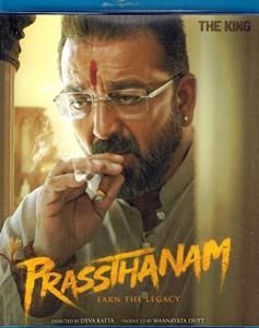 Prassthanam（2019）の画像