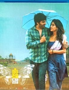 Disco Raja（2020）の画像