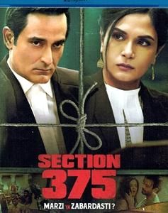 Section 375（2019）の画像