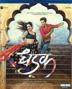 Dhadak （2018）の画像