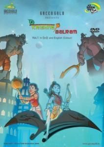 Krishna & Balram シリーズ ８ＤＶＤ セットの画像