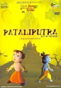 Chhota Bheem シリーズ ２ＤＶＤ セット の画像