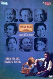 Purani Jeans With Anmol (2011)の画像