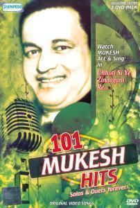 101 Mukesh Hits (2011)の画像