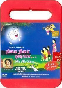 タミル語　Folk Songs Nila Nila Odiva 他の画像