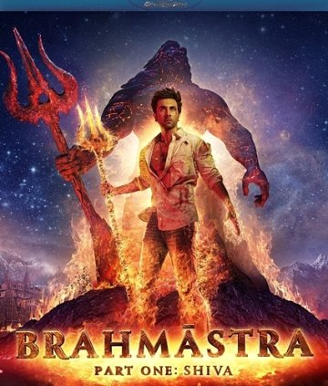 Brahmāstra: Part One - Shiva（2022）の画像