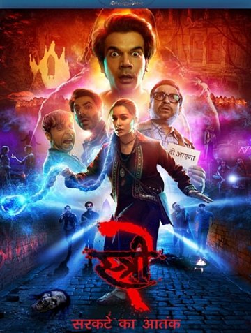 Stree 2（2024）の画像