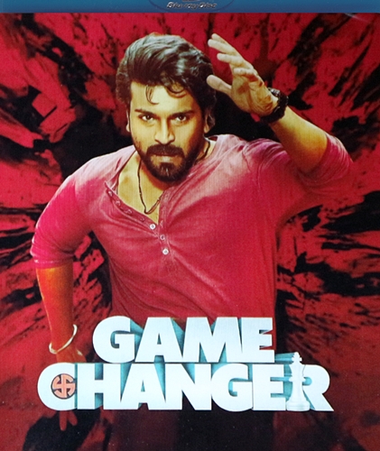   Game Changer （2025）の画像
