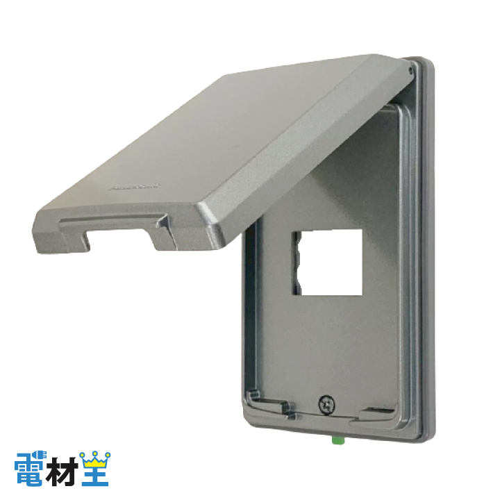 WN7801K 金属防滴プレート 1コ用 取付枠付 Panasonicの画像