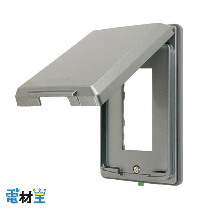 WN7803K 金属防滴プレート 3コ用 取付枠付 Panasonicの画像