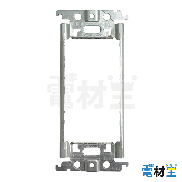 WT3700 埋込スイッチ用取付枠 Panasonicの画像