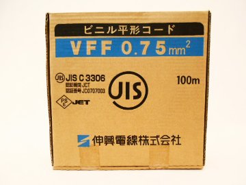 ◆切売◆ VFF0.75㎟×2心・ビニル平形コード 灰色　【伸興電線】画像