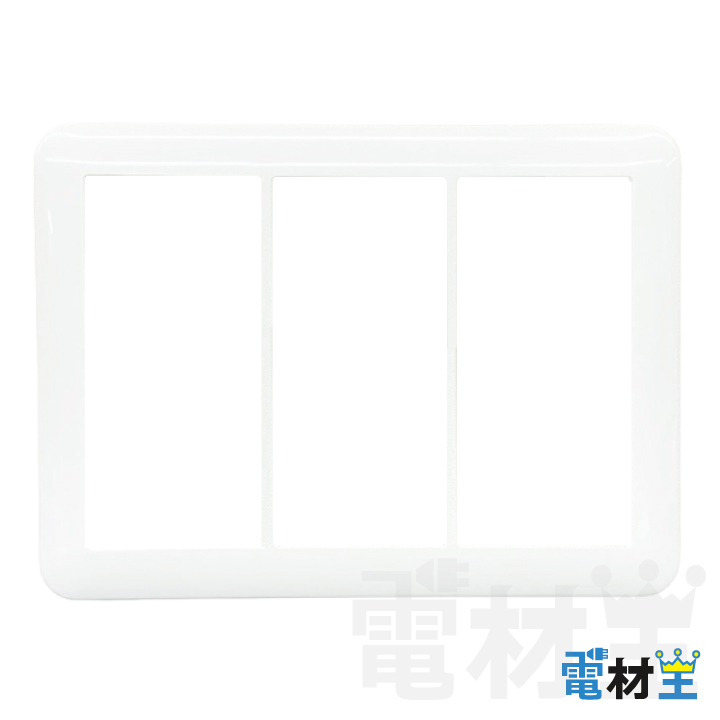 WTC7103W スイッチプレート 3連用 ホワイト Panasonicの画像