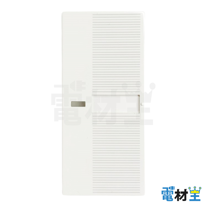 WT3031W 埋込スイッチハンドル 表示 ネーム付 ホワイト Panasonicの画像