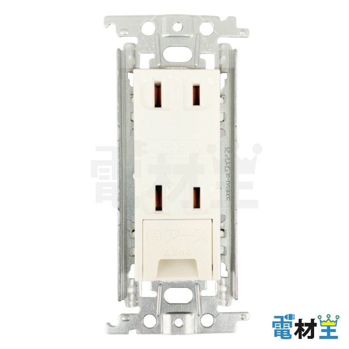 WTF1532WK 埋込アースターミナル付ダブルコンセント 金属枠付 ホワイト Panasonicの画像