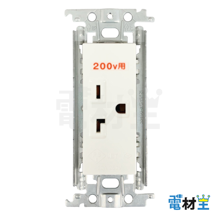 WTF19223WK 15A 20A兼用埋込接地コンセント 250V 金属枠付 ホワイト Panasonicの画像